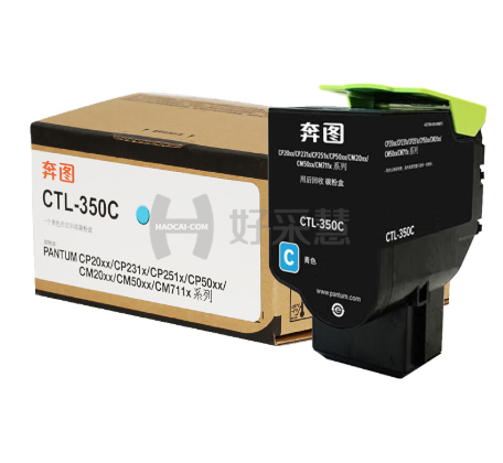 奔圖/PANTUM CTL-350C 噴墨盒粉盒青色(帶芯片)適用于CP2500/DN智享版 CM7000/FDN智享版/CP2510/DN/CM7115/DN墨粉盒