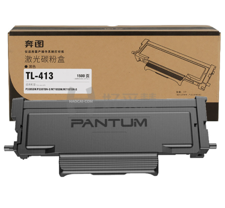 奔圖/PANTUM TL-413 粉盒 ( 適用于:P3305DN/M7105DN系列)（支）