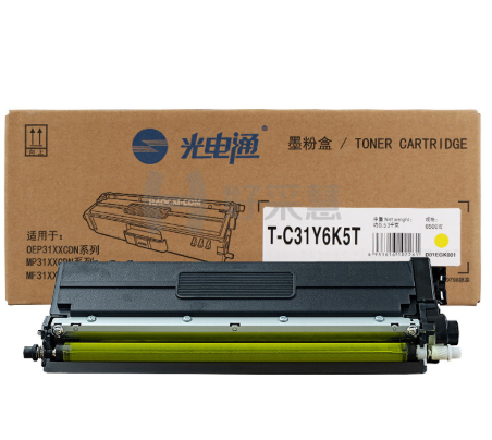 光電通/TOEC T-C31Y6K5T 粉盒 黃色（適用于OEP3110/3112/3115CDN、MP3100/3104/3105CDN打印機(jī))（支）
