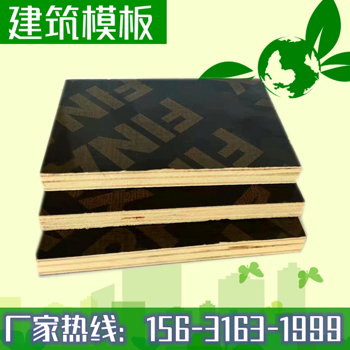 建筑模板廠家解析，為什么清水模板這么受歡迎
