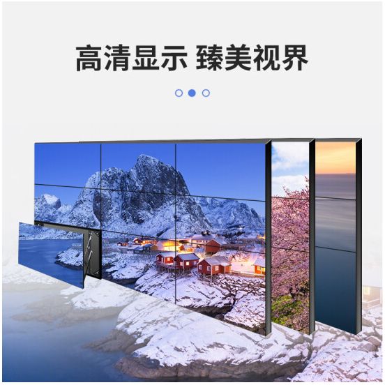 海康威視 拼接屏一號(hào) DS-D2055NL-E/G